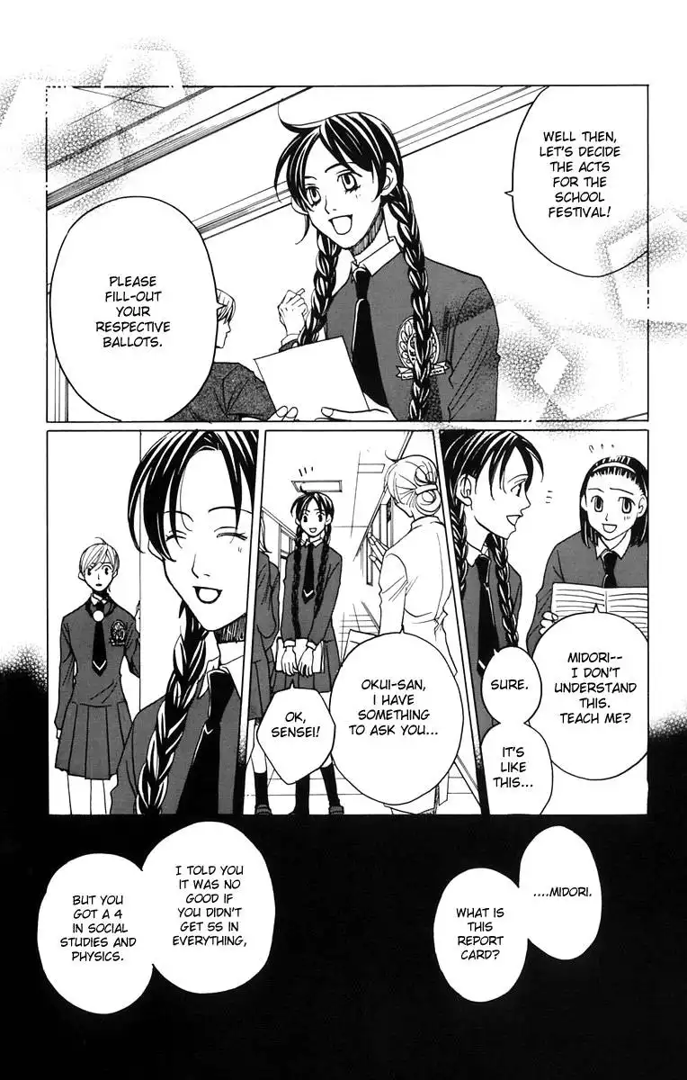 After School Nightmare Chapter 4 17